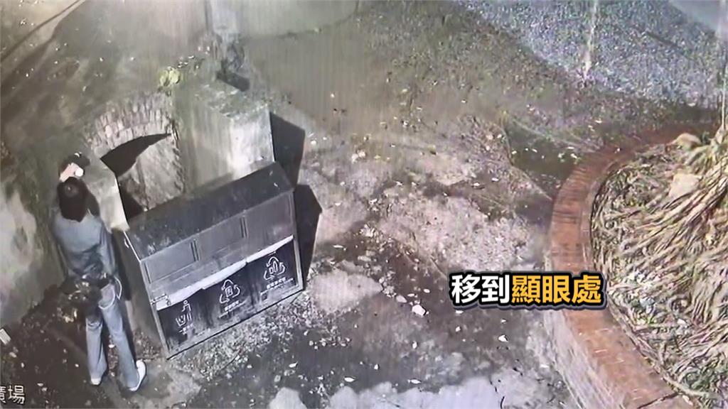 腰包遺留樹下「好心人移顯眼處」　慣竊路過順手牽羊偷走現金