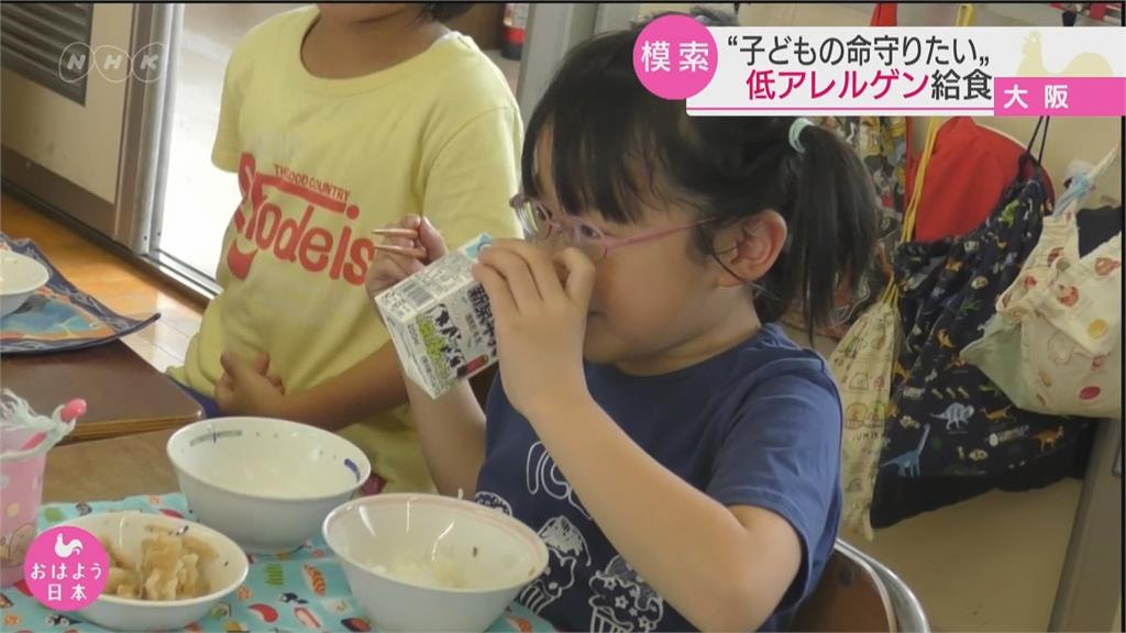 疫情影響學生停課　日本牛奶銷量受衝擊