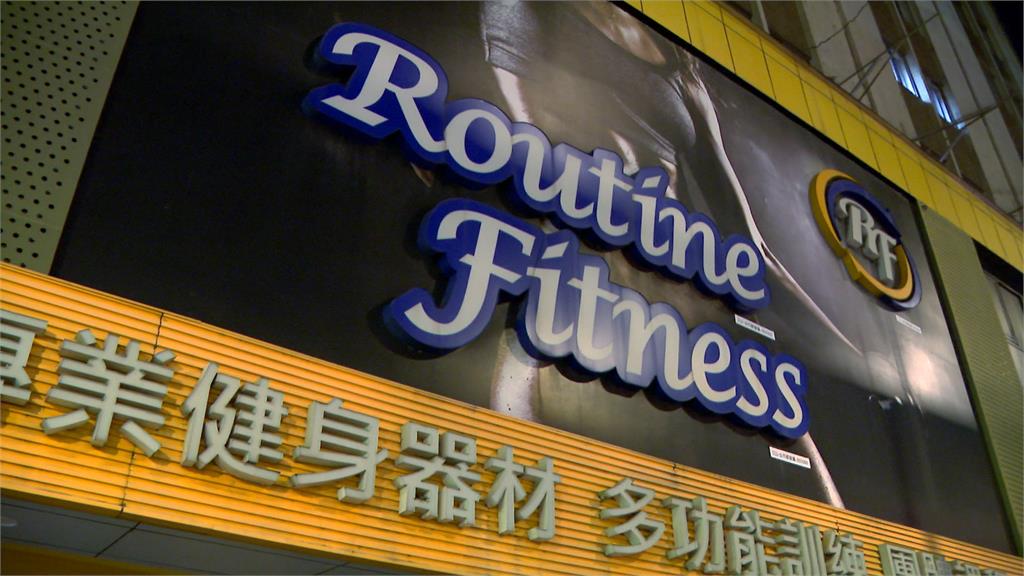 Routine Fitness無預警倒閉 員工、會員組自救會抗議