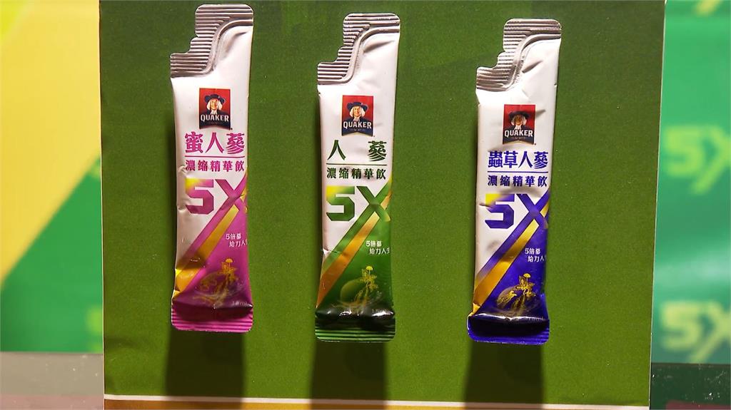 熬夜跨年迎日出！桂格發放即飲隨手包提振精神