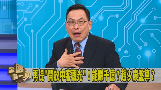 第一勇(影)／美中將對槓？內應動起來？汪潔民：看有哪些人！