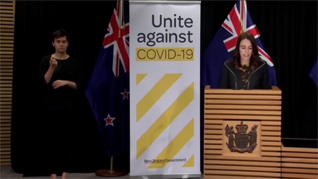 紐西蘭「超前部署」全面鎖國 總理阿爾登呼籲：待在家