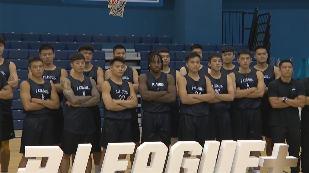 P.LEAGUE+／新秀聯隊成軍出戰交流賽　狀元郎：絕不藏招！