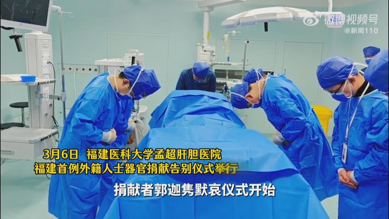 疑點重重！馬來西亞潛水教練赴中亡　「器捐」引質疑