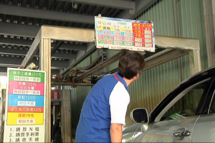 因應一例一休 業者假日取消平價洗車