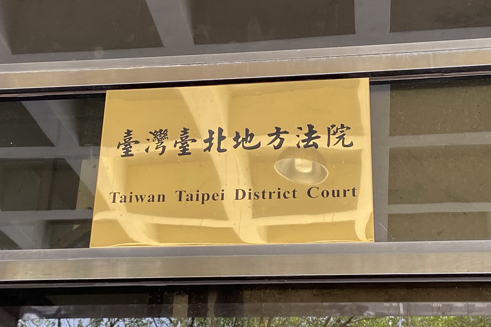 配戴電子手環無尊嚴2倍藥量無法降低血壓 黃呂錦茹聲請解除科技監控遭駁