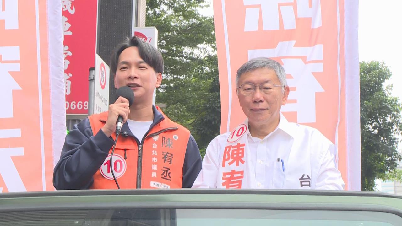 快新聞／喊話小草、珊粉「救蔣」嘸效？柯文哲曝2因素直言：不太可能