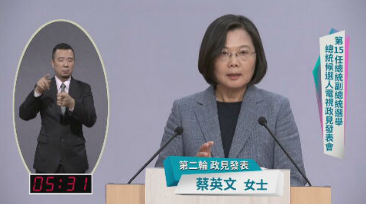 快新聞／韓國瑜稱世界忘記台灣 蔡英文霸氣酸：大概是韓出入中國比較多一點