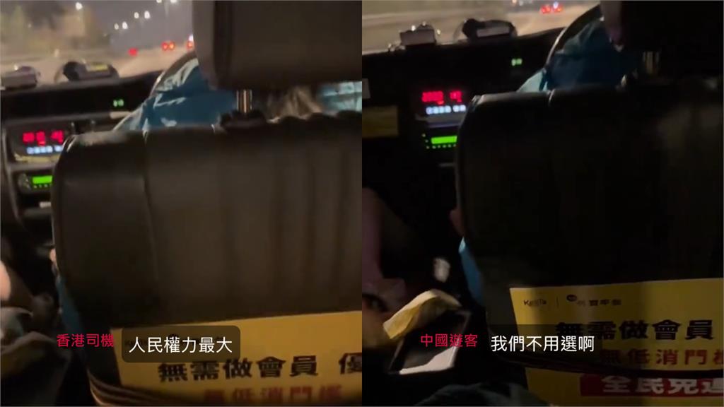 幫QQ！香港運將嘆中共「洗腦太深」遭嗆　小粉紅無腦喊：「祖國」最棒棒