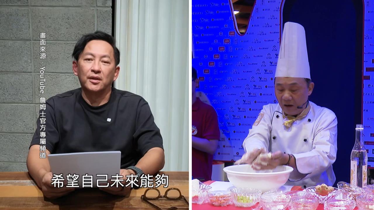 主廚詹姆士爭議連連　首度回憶新聞爆出後心情：不敢出門