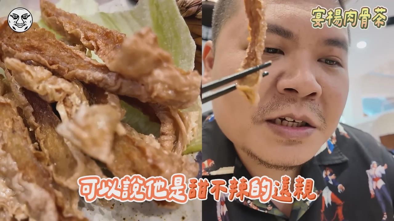網紅鐵牛初嚐新加坡蝦條 直指口感像台灣「這小吃」