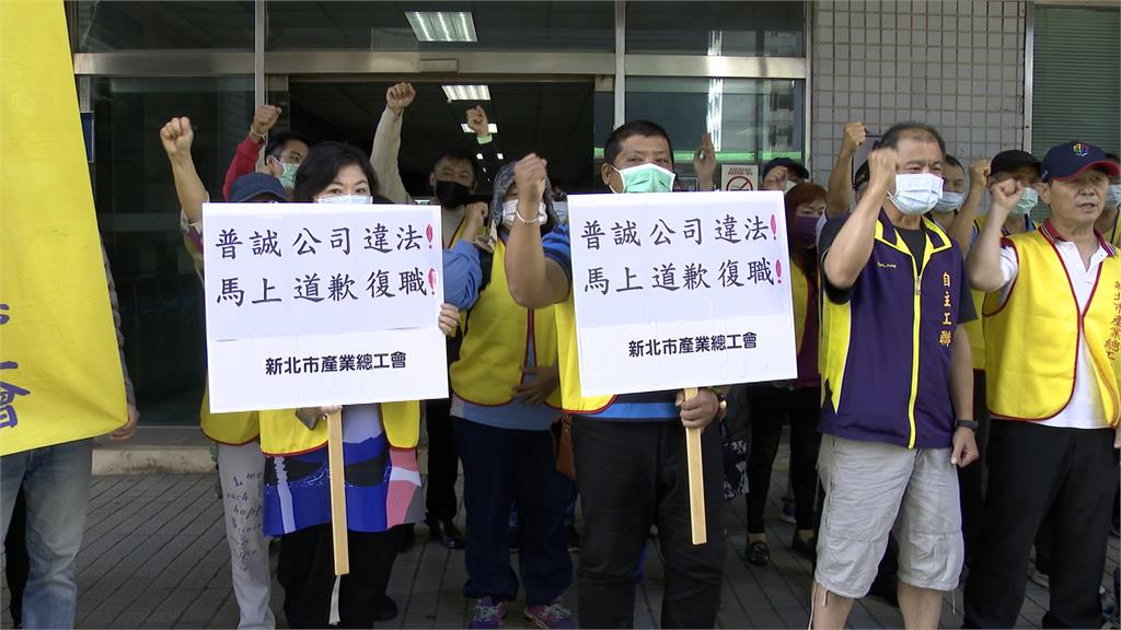 科技大廠爆漠視性騷擾 產業工會到場抗議 公司強調會持續協商  