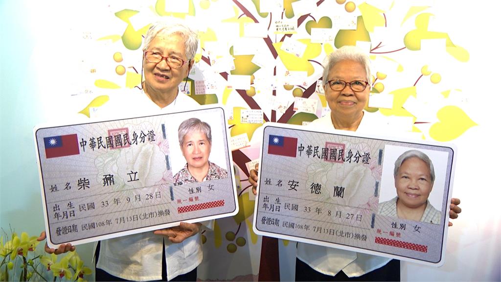 來台奉獻47年！3位修女同天獲台灣身分證