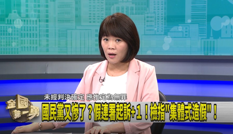 第一勇(影)／藍抄名冊價格比一比！簡舒培酸：台北志工好可憐！