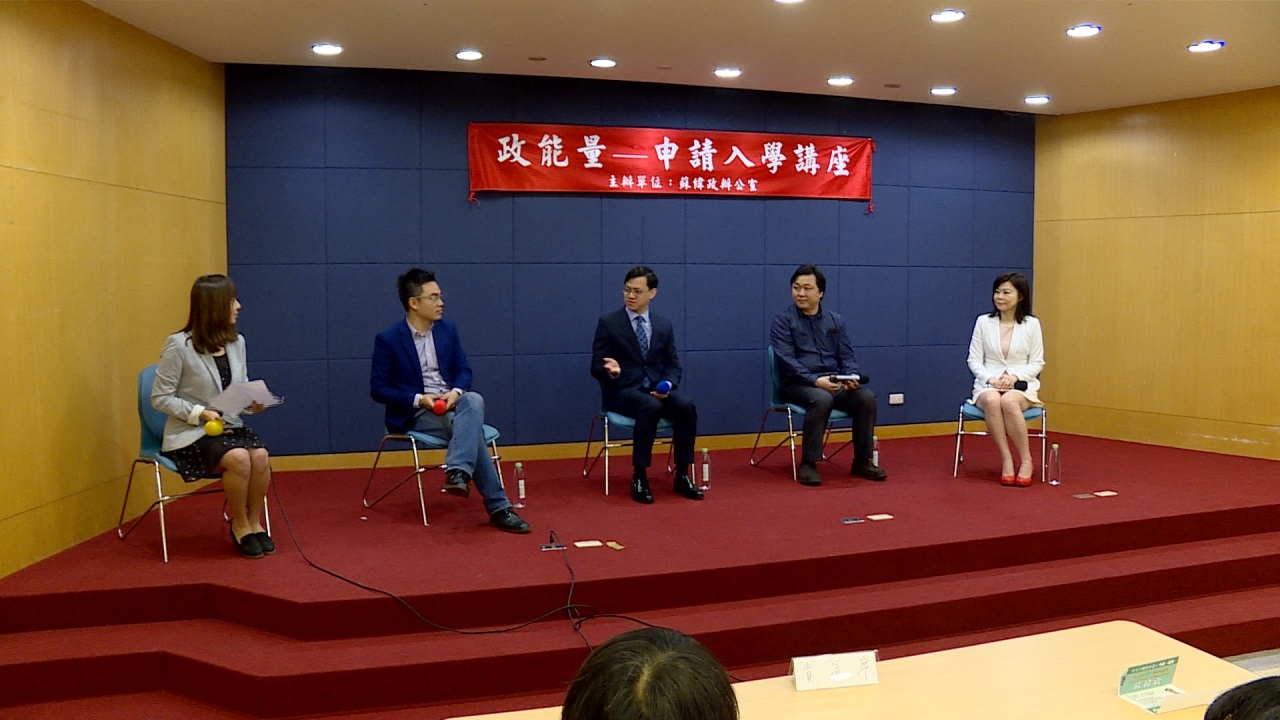 拉攏年輕人！蘇緯政、洪孟楷教學子填志願