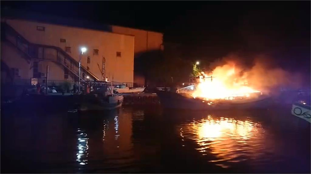 蘇澳漁船大火烈焰沖天 碼頭擠滿民眾搶直播