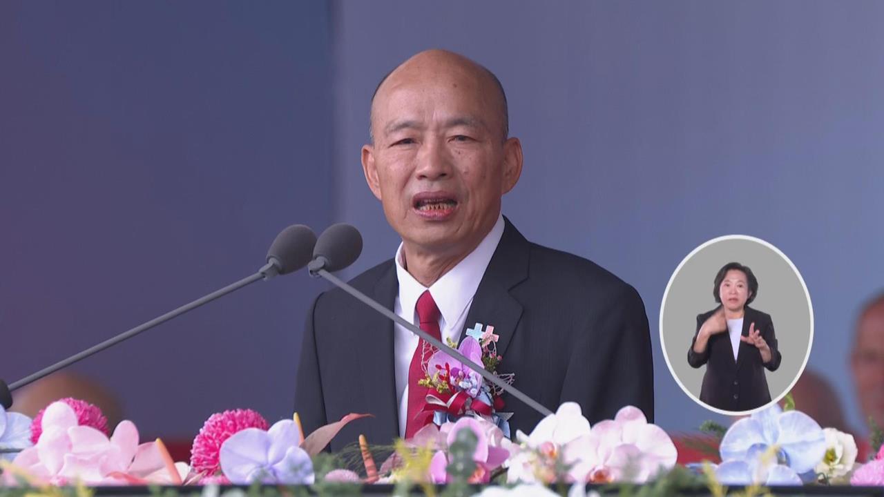 快新聞／國慶演說大脫稿！韓國瑜竟重提大罷免！民眾怒轟下台：衝突就你引起的