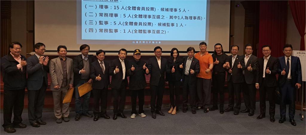 台灣民間反詐騙協會推四委員會 涵蓋法律廣宣跨國數位貨幣領域