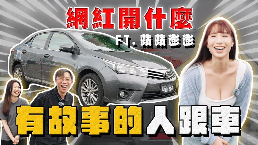 正妹狂出交通事故！高昂修車費是「全新半價」　因1原因不汰換：100萬也不賣