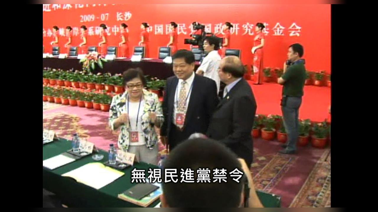 曾待民進黨被開除！范振宗洗臉鄭麗文　兩人政黨史曝光
