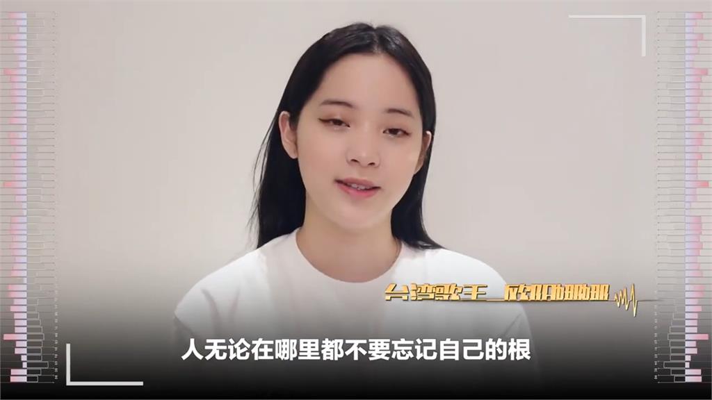 台灣藝人配合中國宣傳恐挨罰　陸委會把「她」列為重點查核