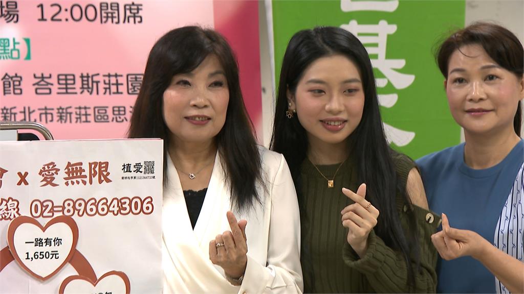 植物人照護不易花費高　化妝品集團喊話聚集社會愛心