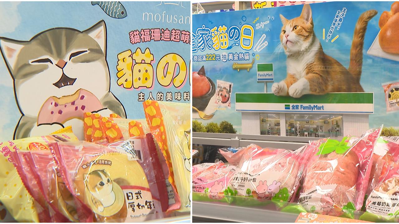 貓經濟崛起! 超商打造萌貓主題店鋪 推限量周邊