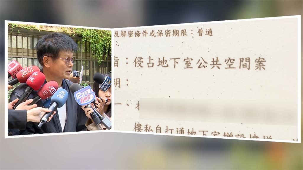 薔薔爸遭毆！全身多處擦傷...　控住戶破壞地下室結構蓋房間