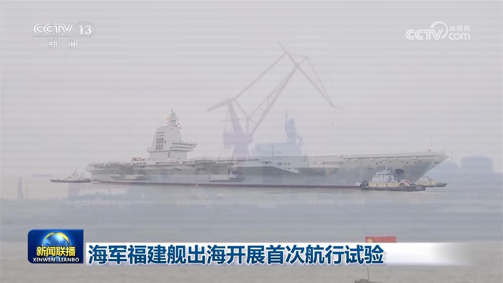 中國新航母「福建號」首次海試　美駐日大使將訪石垣島