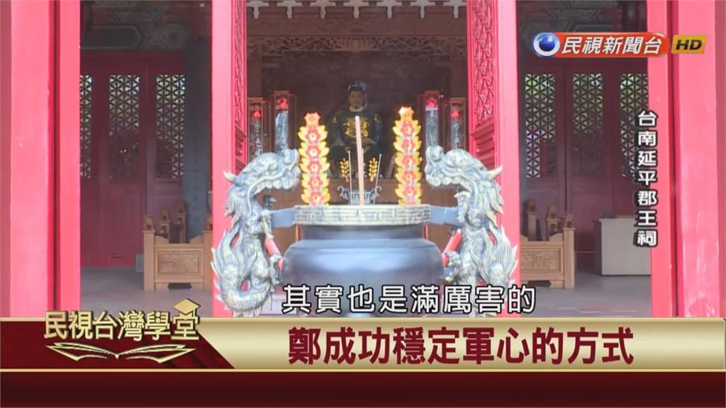 鄭成功最低潮時刻？北伐失利敗退金廈！