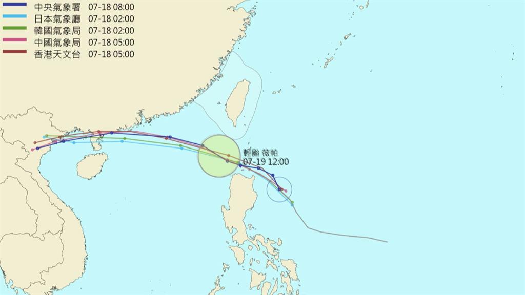 輕颱薇帕凌晨生成　氣象署11：30發布海上颱風警報