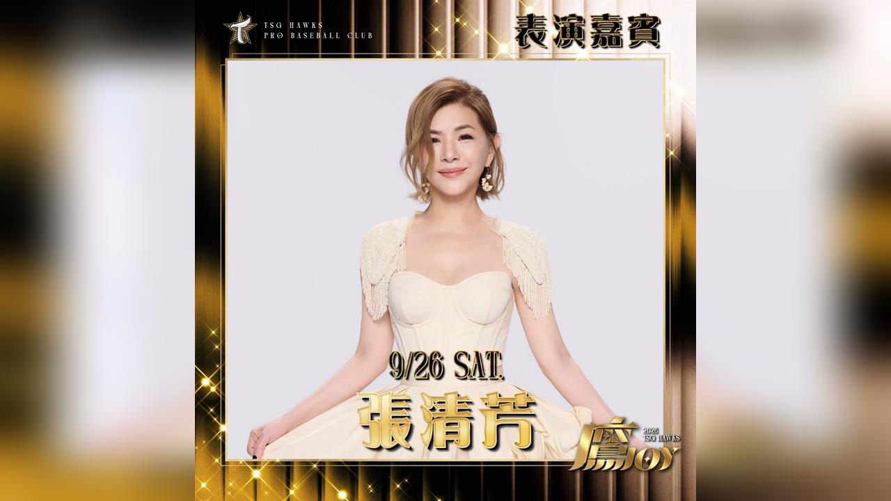 快新聞/陳曉東昔挺港警出事了!大巨蛋演出遭台鋼取消 接替人曝光