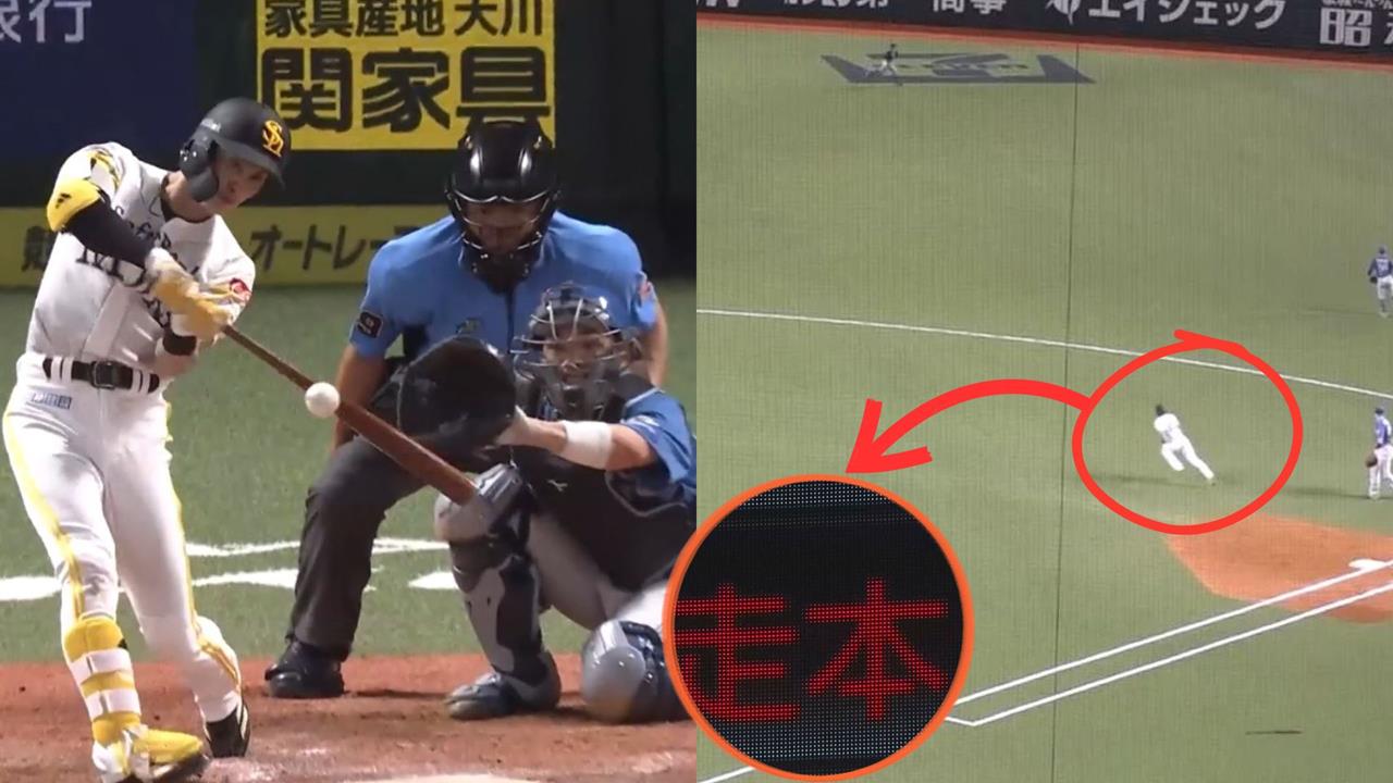 日職(影)/14秒跑出「場內滿貫全壘打」!周東佑京創21世紀紀錄 雙響砲再寫歷史
