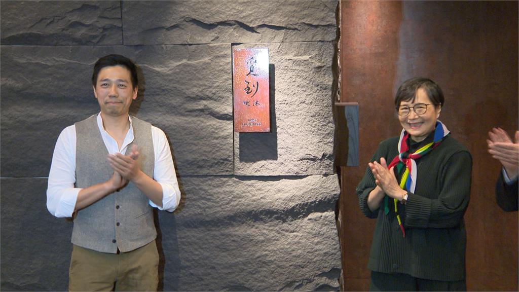 來場大人式放鬆！　老牌飯店結合知名BAR拚年輕化