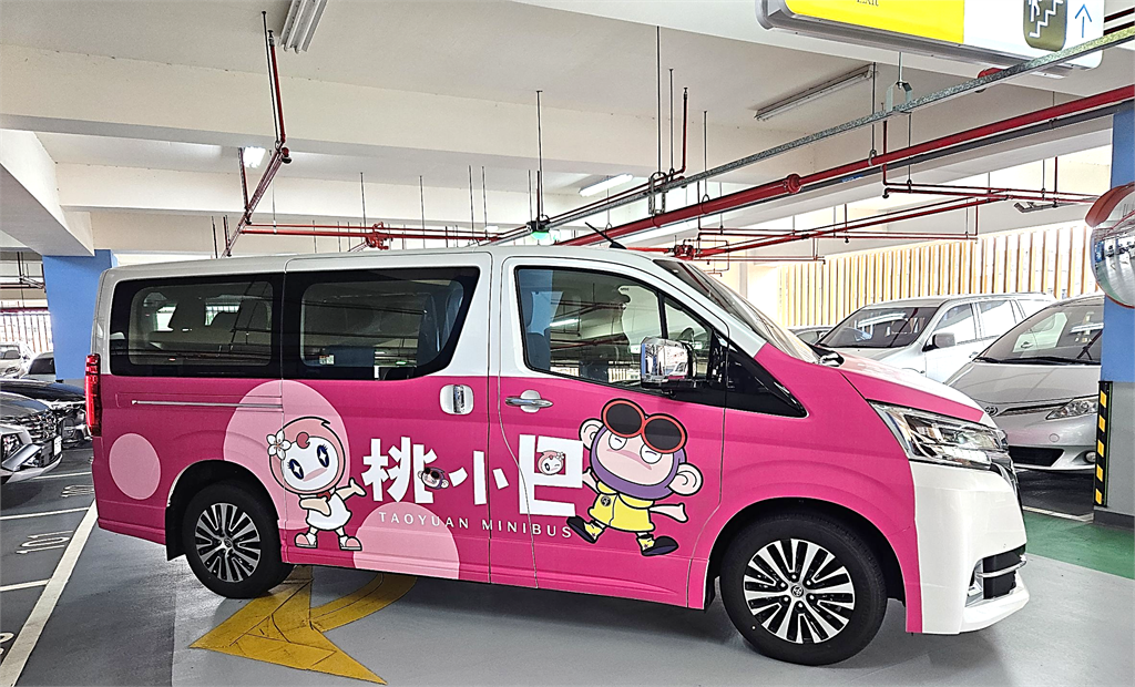 桃園「桃小巴」2條新路線明起試辦 滿足中路、沿海地區乘車需求