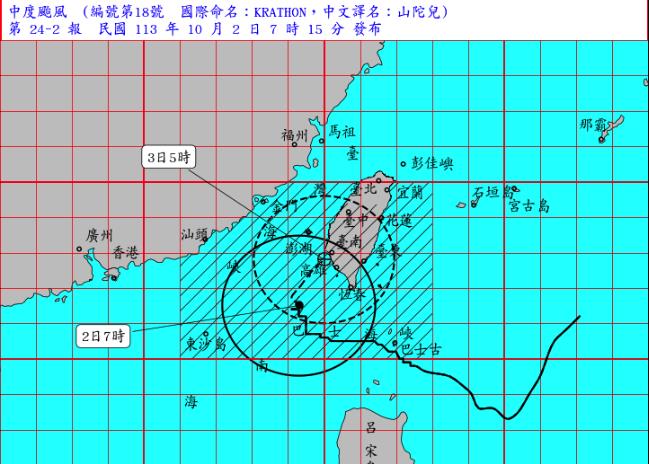 快新聞／山陀兒今轉中颱！　預估「明天登陸」帶來劇烈風雨