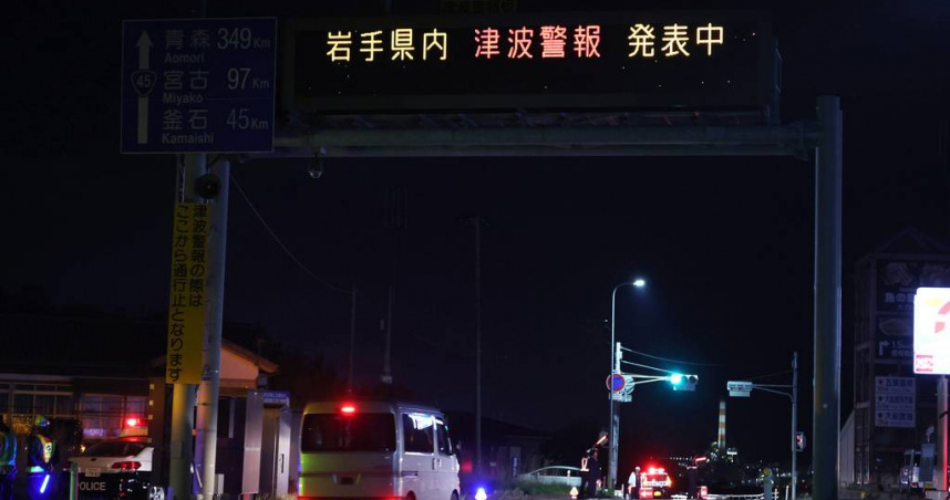 從7.5變7.7！日本強震再升級　專家警告高樓最危險