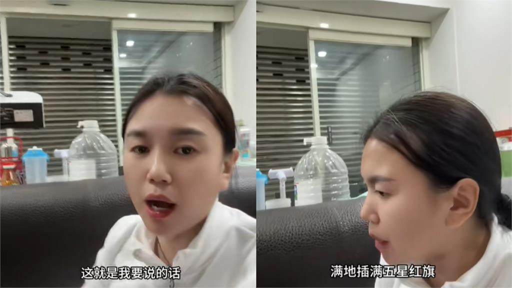 中配小微被驅離！自家網嗨喊1句「希望妳回家」：想看五星旗回來