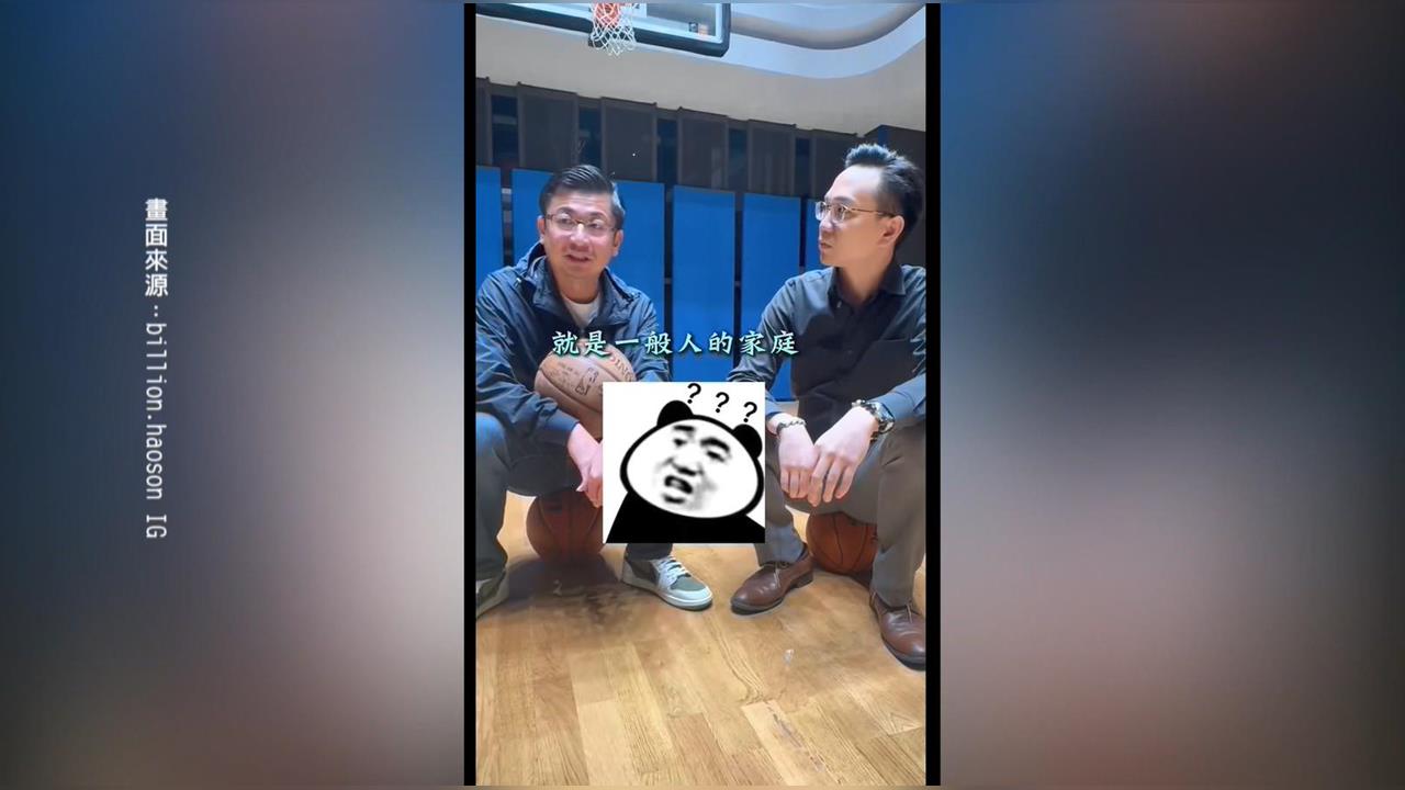 彰化議長謝典霖「開箱百坪豪宅」民眾怒批:根本炫富