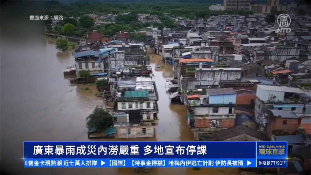 蝴蝶颱風致廣東連日豪雨 房屋、汽車全泡水當局急撤2.9萬人