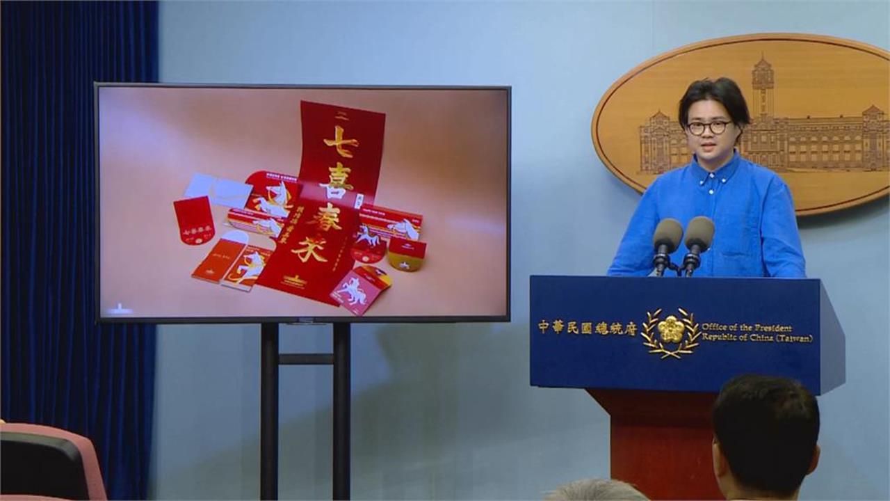 快新聞/馬年一起過好年!台灣政治人物發放春聯內容一次看