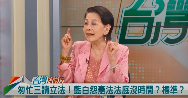 大法官就事論事!藍白被看穿?鄭佩芬:立委只出一張嘴!