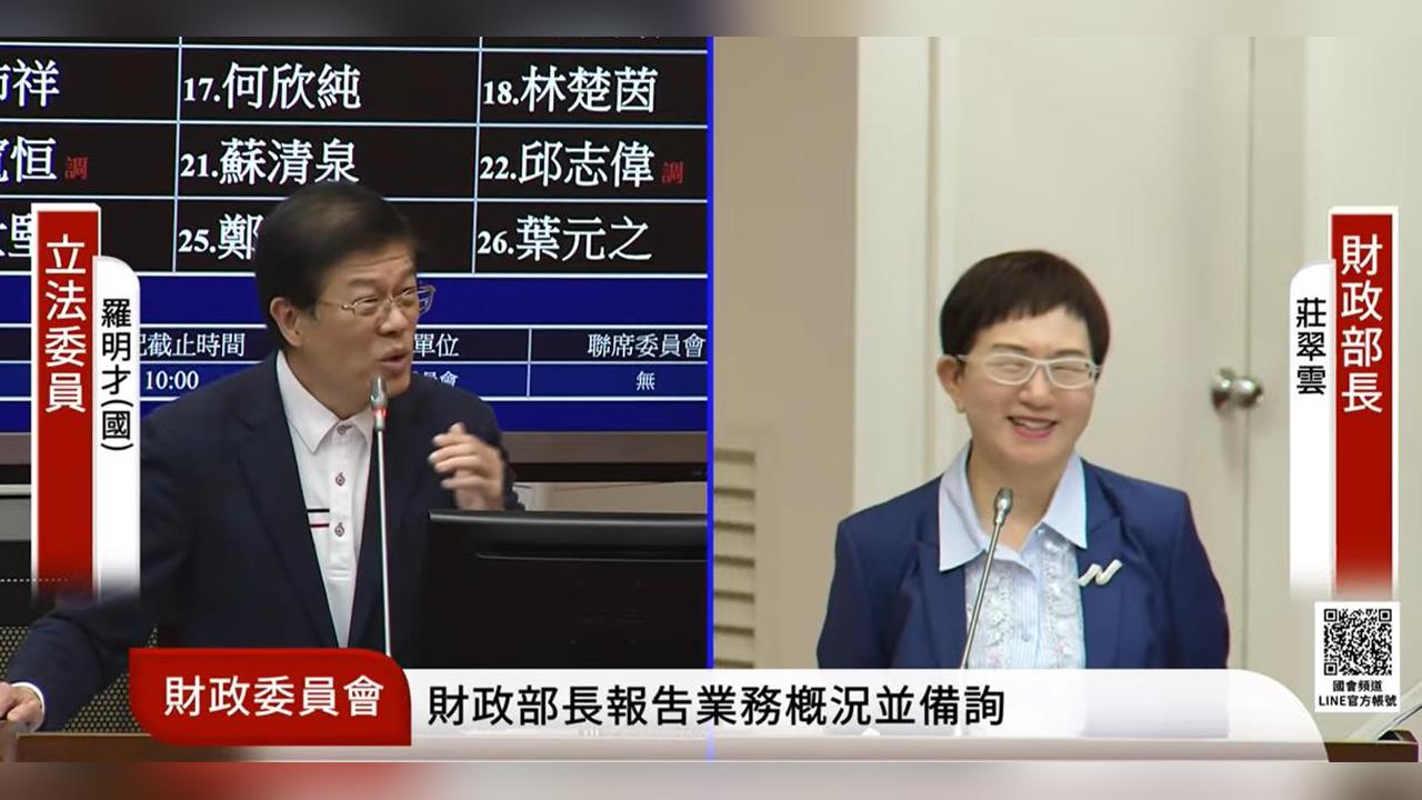 快新聞／藍委又來了！嗨喊「國家錢很多」應再次普發現金　財政部長反應曝光