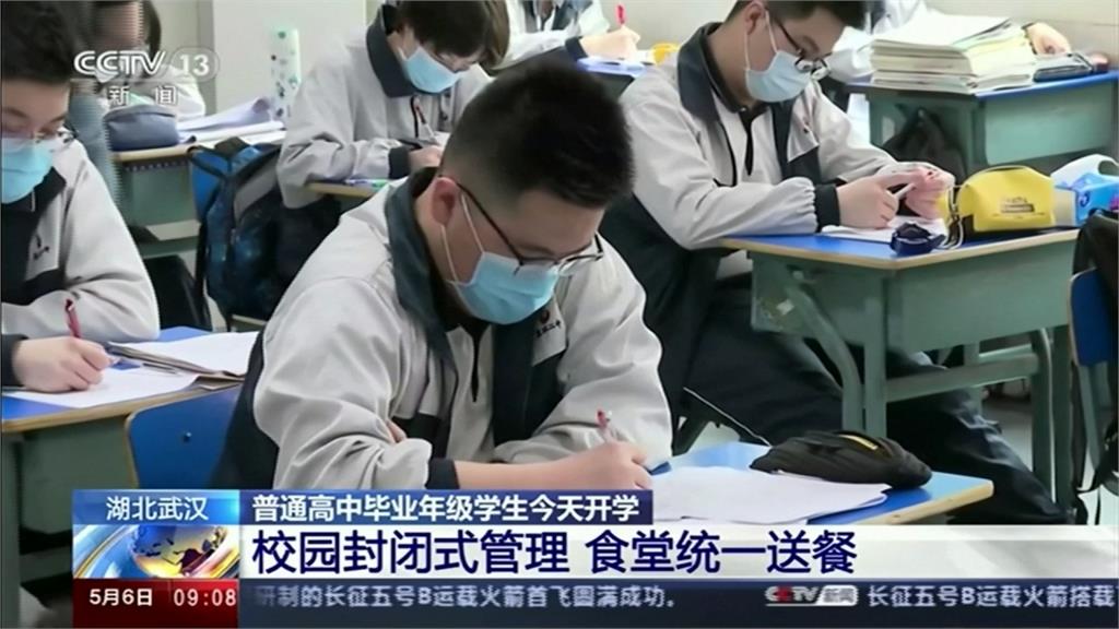 武漢6萬高三生復課 率先實施防疫、愛國教育