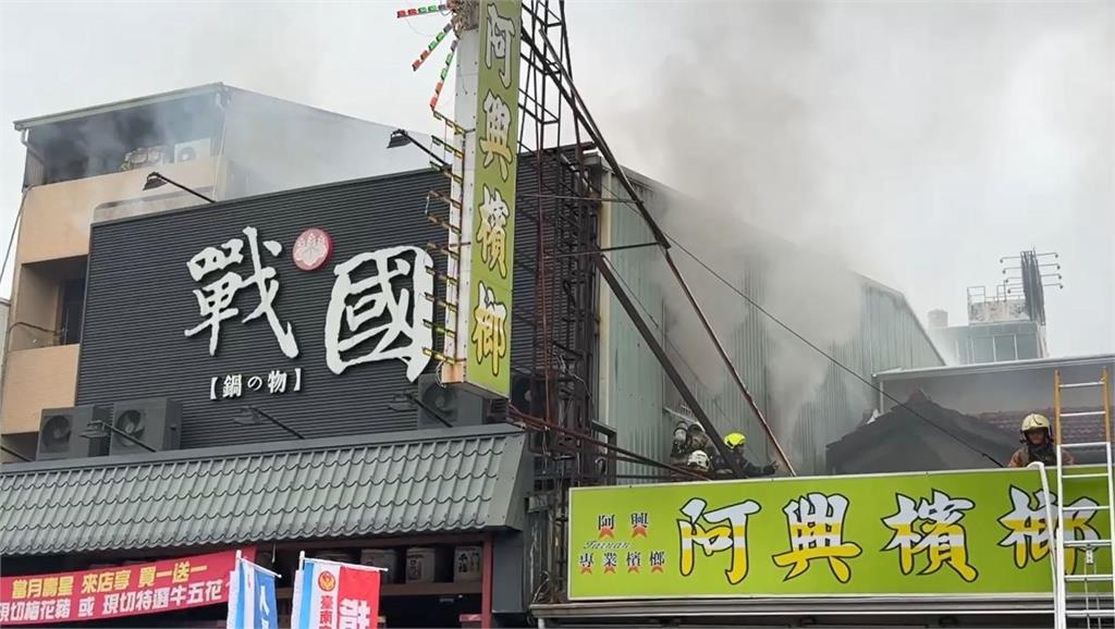 快新聞／最新！台南永康火鍋店傳火警　緊急疏散12人