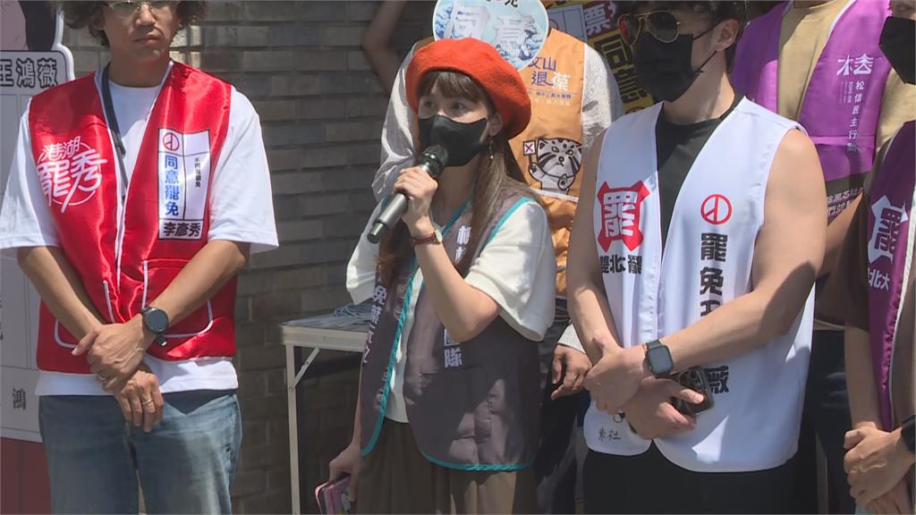 快新聞/三階投票躺平也能罷15藍委? 罷團轟可笑、明顯謊言:他們網軍開始動作了