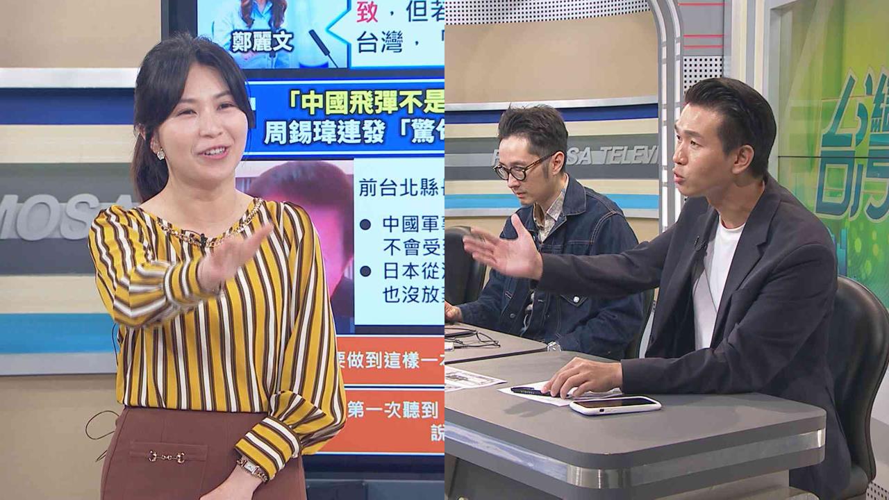 鄭麗文「被傳直攻2028」藍營基層想法曝！呂家愷「吃螺絲」主持人急安慰：麥緊張