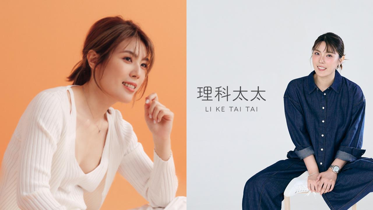 理科太太霸氣發百萬年終！員工「自己填數字」 揭業績翻倍關鍵