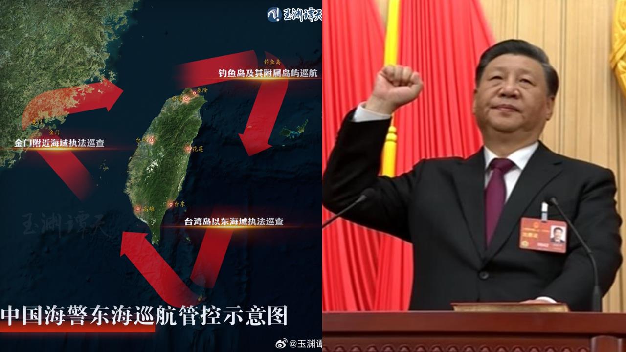 中共無視「台灣海峽」存在？中國官媒PO圖囂張嗆：「近海治理模式」啟動