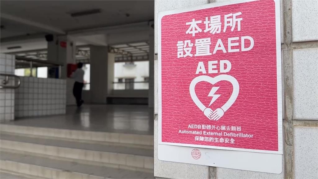 雲林老師打籃球心肌梗塞倒下　師生處置得宜送醫撿回一命